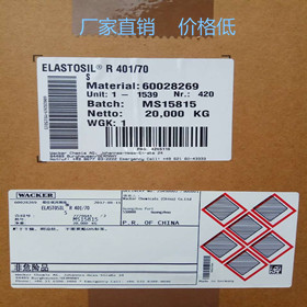 ߿wacker R 701/80 S͉s׃ιwz